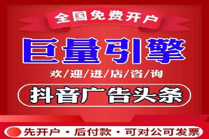 百度信息流开户案例分析：实战技巧